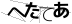 CAPTCHA